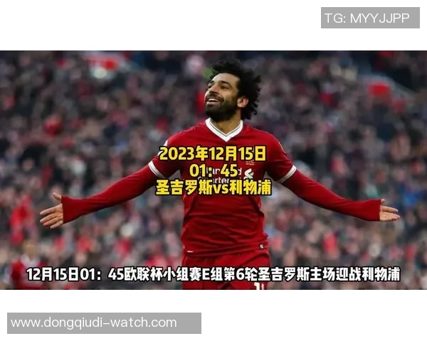 欧联杯激战利物浦大胜切尔西红牌争议引发全场热议