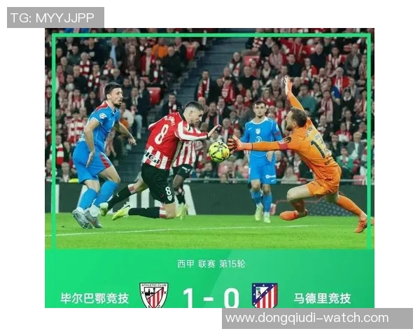 马竞大胜热刺3-0全场沸腾数据分析揭示惨败原因