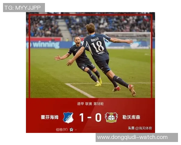 莱比锡逆袭拜仁5-1全场沸腾数据分析揭示精彩瞬间