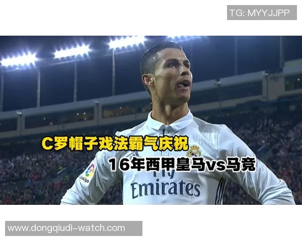 世界杯波尔图与马竞激战成平局帽子戏法瞬间点燃全场激情解析