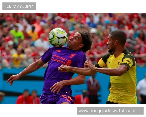 中超热战：多特蒙德逆转利物浦点球大战点燃全场激情与转会传闻